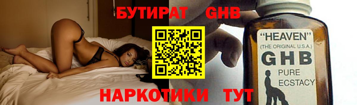 МЕФ кристаллы  КОКАИН  Вход с VPN  Выборг  МЕФ  ЭКСТАЗИ  Гашиш  Конопля 