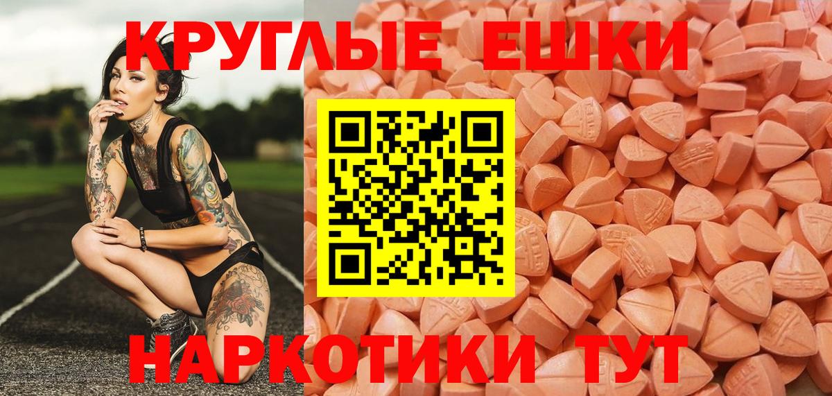 Выборг  Ecstasy  Вход с VPN  ЭКСТАЗИ MDMA 