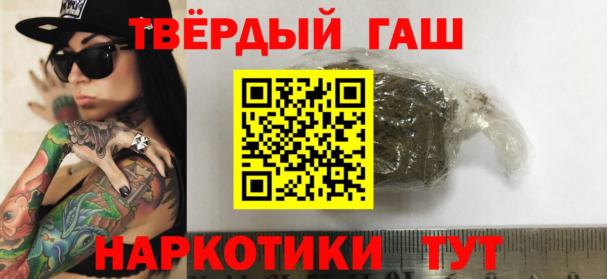 ГАШИШ Ice-O-Lator Выборг