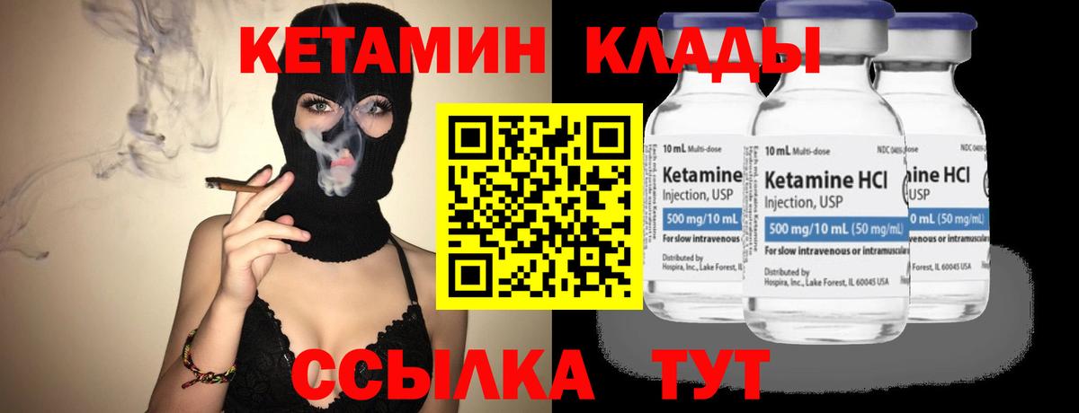 Выборг  Кетамин ketamine  площадка официальный сайт  Вход с VPN  Кетамин VHQ 