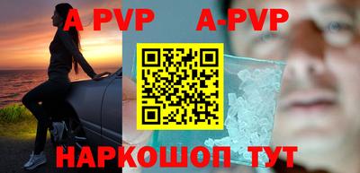 стафф Кунгур
