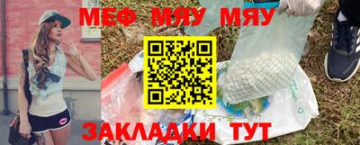 стафф Кунгур