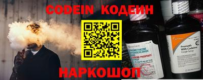 стафф Кунгур