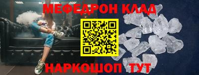 стафф Кунгур