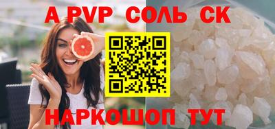 COCAINE Кумертау