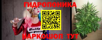 стафф Кунгур
