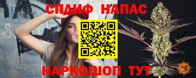 COCAINE Кумертау