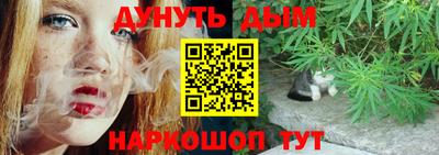 стафф Кунгур
