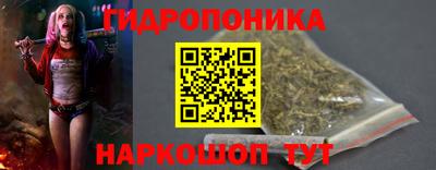 стафф Кунгур