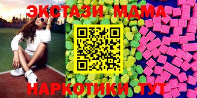 стафф Кунгур