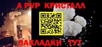 гашик Кулебаки