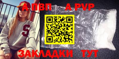 гашик Кулебаки