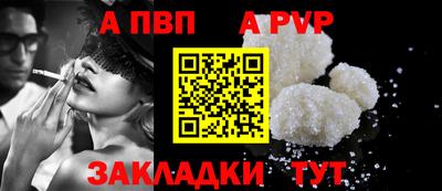 стафф Кунгур