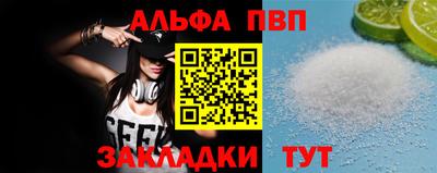 стафф Кунгур