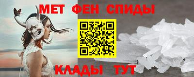 стафф Кунгур