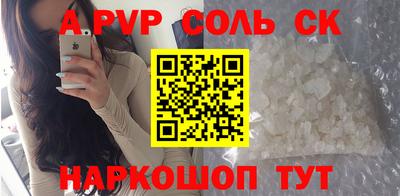 стафф Кунгур