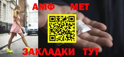 гашик Кулебаки