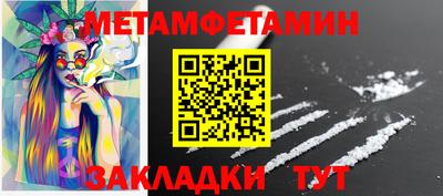 гашик Кулебаки