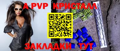 гашик Кулебаки
