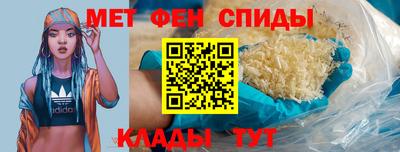 стафф Кунгур