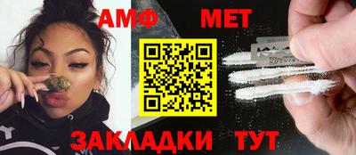 гашик Кулебаки