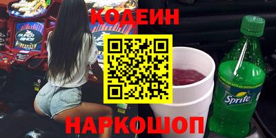 COCAINE Кумертау