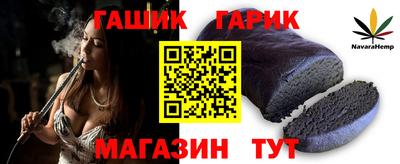 гашик Кулебаки