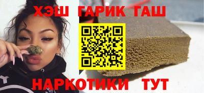 гашик Кулебаки