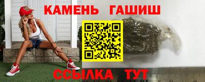 гашик Кулебаки