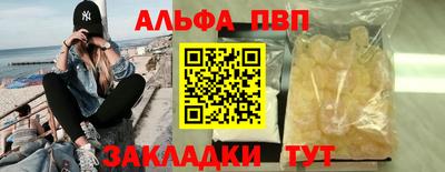 COCAINE Кумертау