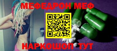 COCAINE Кумертау