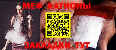 стафф Кунгур