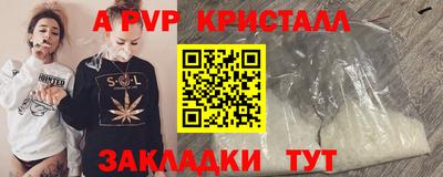 COCAINE Кумертау