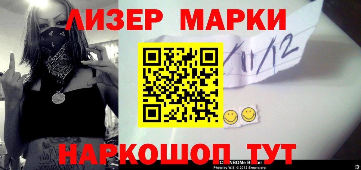 ГАШ Выборг