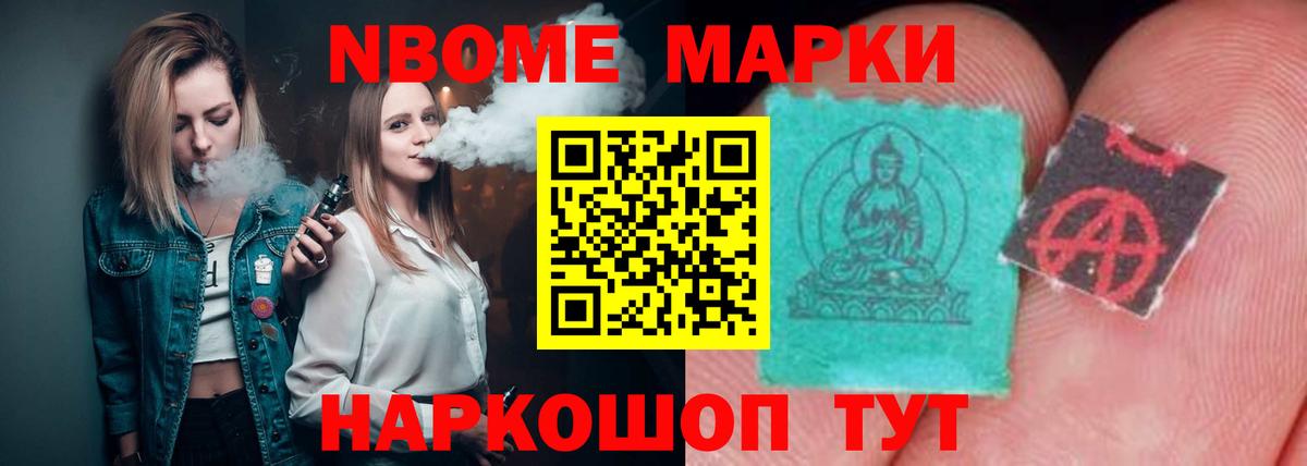 Лсд 25 экстази ecstasy Выборг