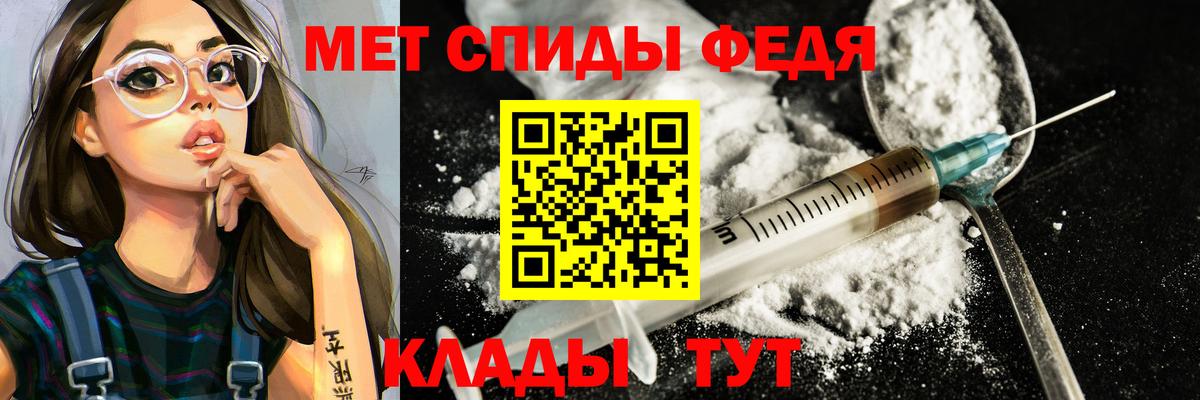 Метамфетамин пудра Выборг