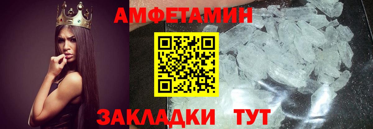 Первитин винт  Метамфетамин  Выборг  Первитин винт  Вход с VPN 
