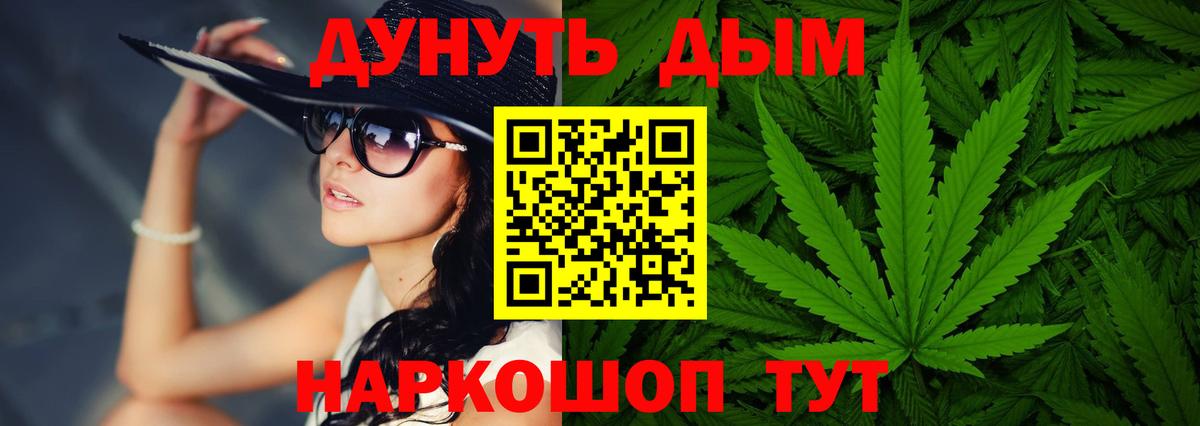 Шишки марихуана Amnesia  Бошки Шишки Bruce Banner  Канабис VHQ  Вход с VPN  Выборг 